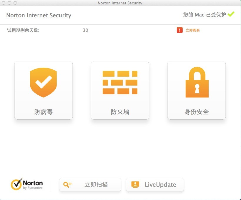 诺顿网络安全特警 MAC版_21.1.0.18_32位中文免费软件(127.5 MB)