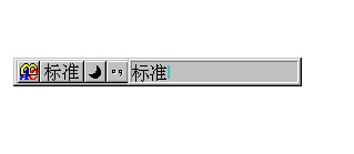 智能ABC_5.23_32位中文免费软件(1.2 MB)