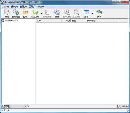金山模拟光驱_1.1.0.0_32位中文免费软件(1.8 MB)
