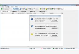 p2p终结者_4.29_32位中文免费软件(2 MB)