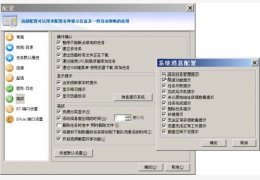 网页迅雷(原WEB迅雷)_2009_32位中文免费软件(5.86 MB)