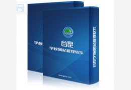 谷昆学校网站管理软件_V3.1 免费版_32位中文免费软件(3.16 MB)