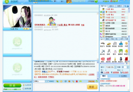 泡泡吧_5.72_32位中文免费软件(7.91 MB)