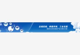 飞时达土方计算软件_11.1.0_32位中文免费软件(81.6 MB)