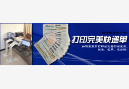 普兰度网店管理软件_大黄蜂版V3.0_32位中文免费软件(1.64 MB)