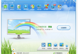 金山卫士_4.7.0.4214_32位中文免费软件(17.3 MB)