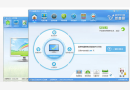 金山安全套装_正式版_32位中文免费软件(17.3 MB)