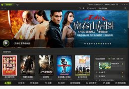 百度视频PC版_2.5.0.19_32位中文免费软件(37.32 MB)