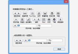 Safari For Windows_5.34.57.2_32位中文免费软件(36.71 MB)