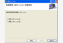 CNTV谷歌浏览器专用插件_官方版_32位中文免费软件(201 KB)