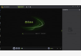 西瓜影音_3.0.0.0_32位 and 64位中文免费软件(19.08 MB)