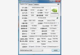 GPU-Z(GPU识别工具) 绿色中文版_V0.7.3_32位中文免费软件(2.97 MB)