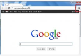 谷歌浏览器(Google Chrome) 绿色版_38.0.2125.0_32位中文免费软件(62.5 MB)