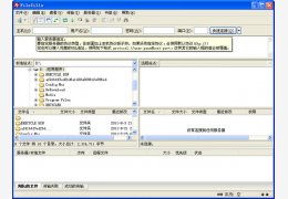 FileZilla(免费FTP客户端) 绿色中文版