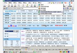 绿色浏览器(GreenBrowser) 官方版_V6.7.0417 _32位中文免费软件(1.76 MB)