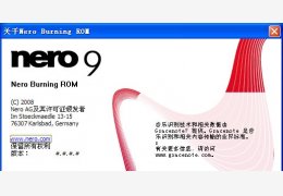 Nero Burning ROM|光盘刻录 龙卷风精简绿色版_ V9.0.9.100 _32位中文免费软件(26.8 MB)