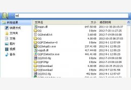 Quick Search(快速文档搜索工具) 绿色中文版_5.0.1.49_32位中文免费软件(3.12 MB)
