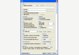 电脑播音王 绿色版_V3.50_32位中文免费软件(767 KB)