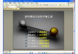 PDF-XChange Viewer(PDF阅读器) 绿色版_v2.5.309_32位中文免费软件(8.44 MB)