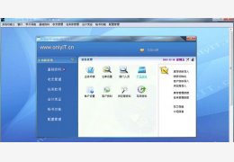 绿色财务软件(支持U盘随身带、多帐套)_V2.9 _32位中文免费软件(9.04 MB)
