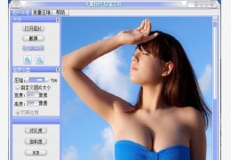 大猫图片压缩工具 绿色免费版_ 1.0_32位中文免费软件(1.71 MB)