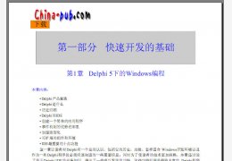(Yahoo! Messenger)雅虎通 新版绿色中文免费