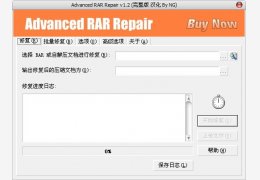 RAR文件强力修复软件 绿色汉化版_v1.2_32位中文免费软件(575 KB)