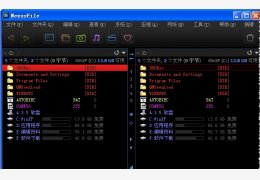 NexusFile(文件管理器) 多国语言绿色版_V5.3.1.5460_32位中文免费软件(2.34 MB)