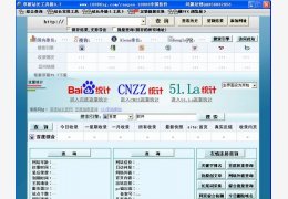 草根站长工具箱 绿色版_ V9.7_32位中文免费软件(1013.76 KB)