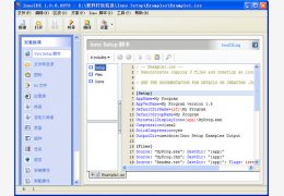 InnoIDE(软件封装工具) 绿色汉化版_V1.0.0.78_32位中文免费软件(4.89 MB)