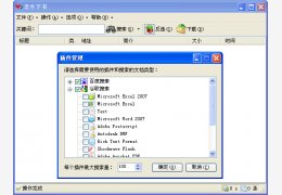 老牛下书 绿色版_V4.11_32位中文免费软件(520 KB)