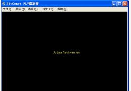 BitComet FLV播放器 绿色免费版_v1.4_32位中文免费软件(273 KB)