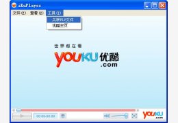 优酷flv播放器(ikuplayer) 绿色单文件版_3.0_32位中文免费软件(132 KB)