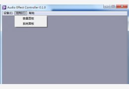 韵乐Vinal X3/X5卡拉OK音频处理器调音软件(Audio Effect Controller)绿色中文版_1.0_32位中文免费软件(1.86 MB)