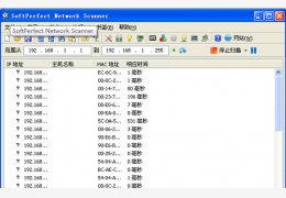 局域网IP扫描工具(SoftPerfect Network Scanner)绿色中文版_V5.5 _32位中文免费软件(2.06 MB)