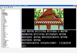 弹钢琴软件(附50首曲谱) 绿色版_2012.1.9_32位中文免费软件(5.65 MB)