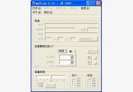mpTrim(mp3剪切工具) 绿色中文版_ 2.13_32位中文免费软件(218 KB)