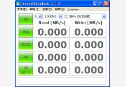CrystalDiskMark 绿色版(含x64)_3.0.3b_32位中文免费软件(922 KB)