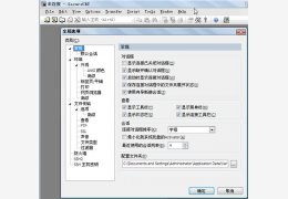 SecureCRT 汉化绿色版_v7.0.0.326 _32位中文免费软件(36.6 MB)