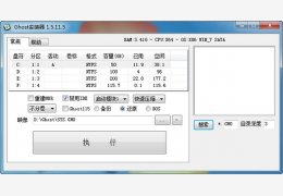 Ghost镜像安装器 绿色版_v1.5.11.5_32位中文免费软件(15.7 MB)