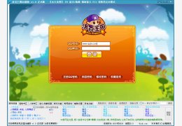 洛克王国xk辅助 绿色免费版_v1.4_32位中文免费软件(2.41 MB)