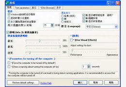 Freebie Notes(桌面便签) 绿色版_V3.55 _32位中文免费软件(2.22 MB)
