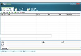 fs2you下载器 绿色版_V2.2.0.1_32位中文免费软件(4.44 MB)