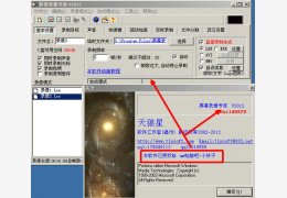 屏幕录像专家 绿色版_V2013_32位中文免费软件(28.7 MB)