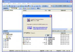 ultraiso 绿色版_v9.6.2.3059_32位中文免费软件(1.44 MB)