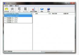 文件恢复大师(Quadro Uneraser) 绿色中文版_v2.5 _32位中文免费软件(444 KB)