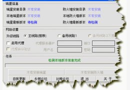 Lock My PC (系统安全工具) 绿色汉化版_V3.5 Build 3.5.6.535_32位中文免费软件(1.56 MB)