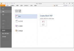 Foxit Reader(PDF阅读软件) 中文绿色版_v6.1.4.0217_32位中文免费软件(37.1 MB)