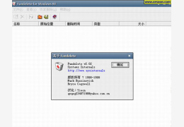 Fundelete (替代及加强操作系统资源回收筒的功能)汉化绿色特别版_V2.02_32位中文免费软件(176 KB)
