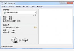 DVD Decrypter 汉化绿色版_v3.5.4.0_32位中文免费软件(868 KB)